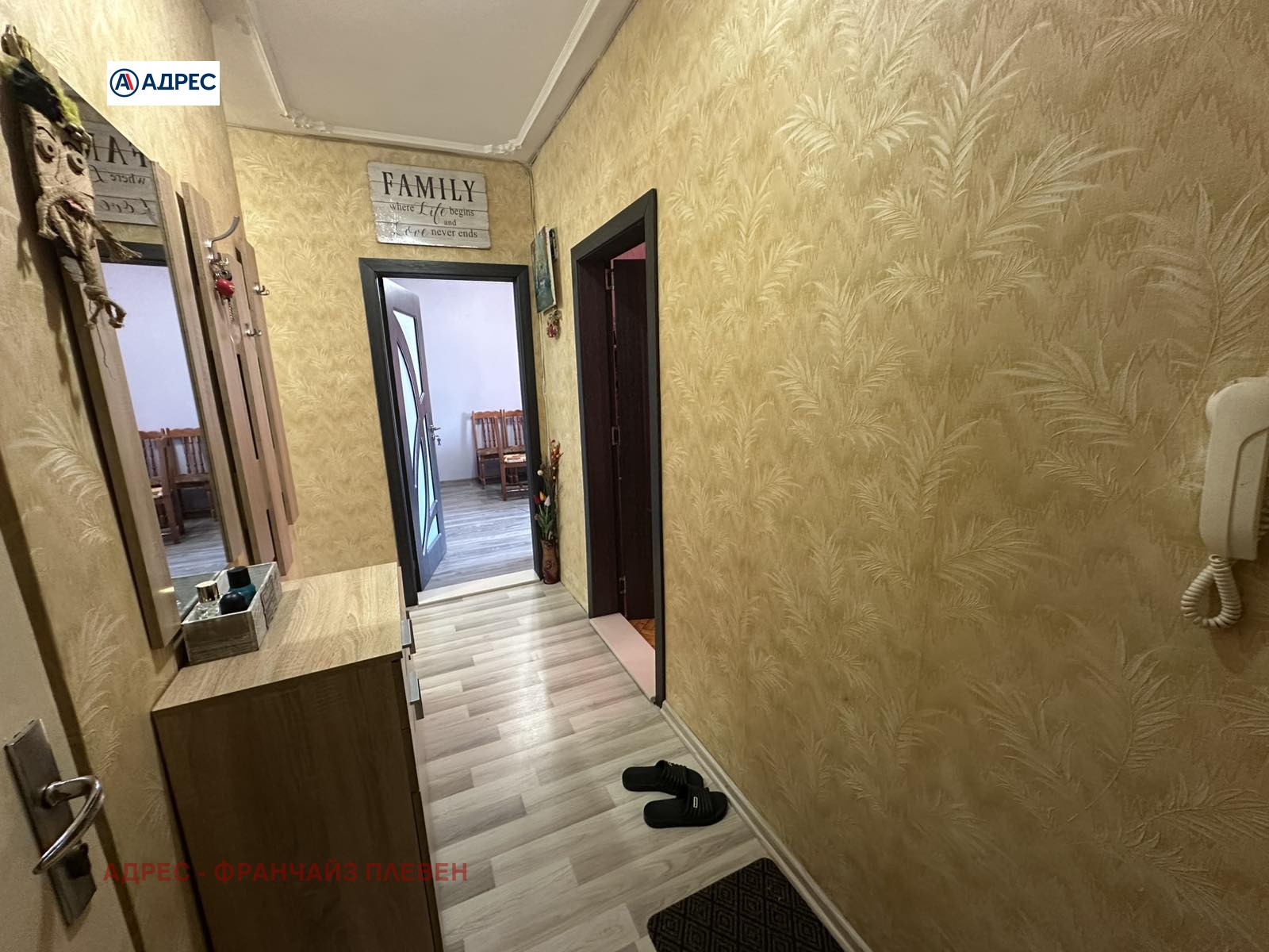 ������� ���������� | Imot.bg � ����������� 10