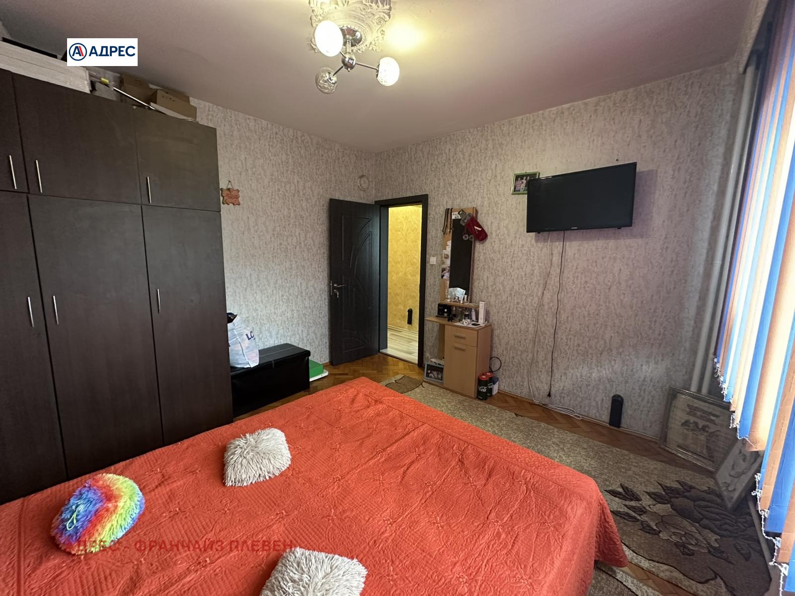 ������� ���������� | Imot.bg � ����������� 7