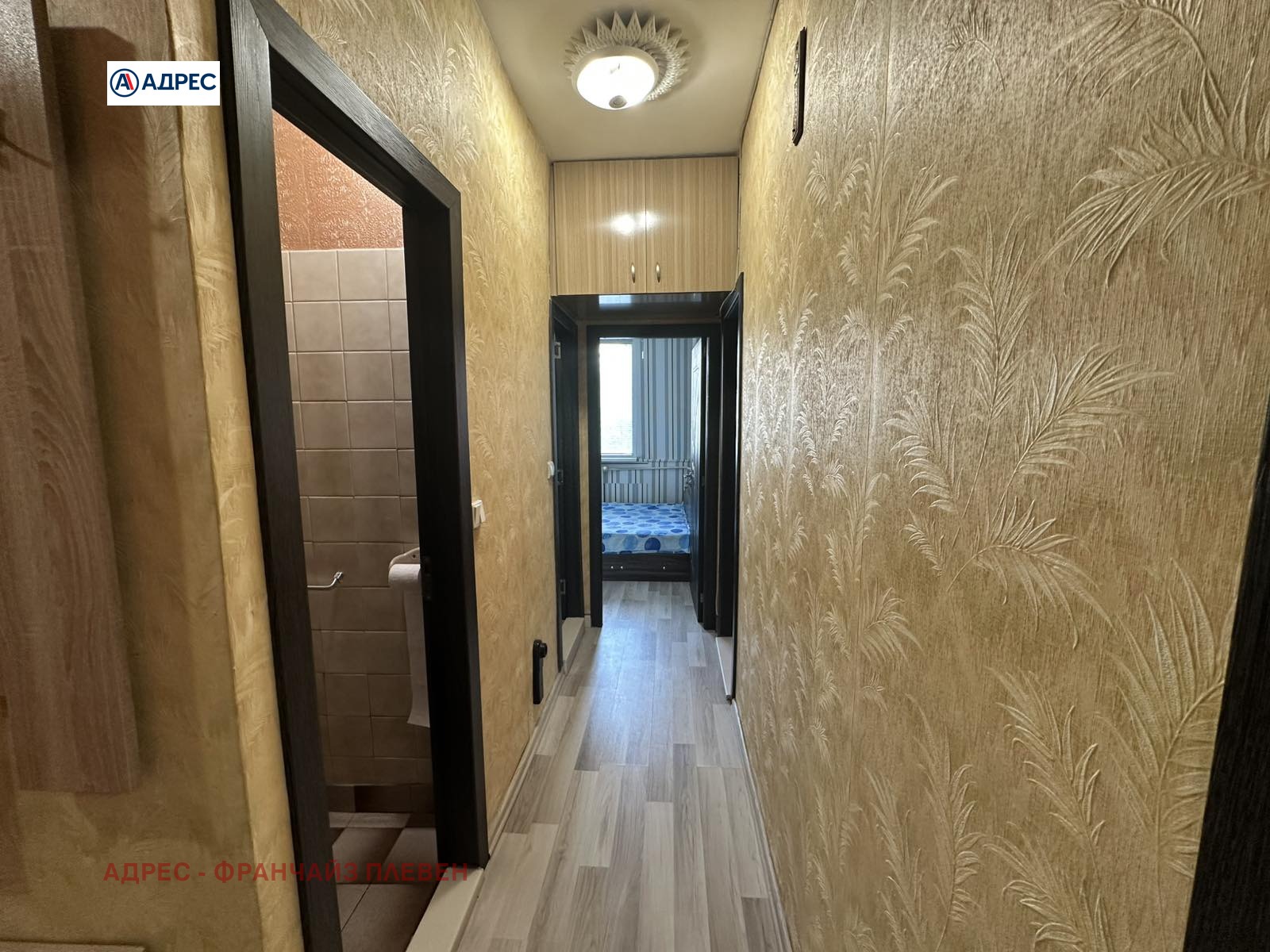 ������� ���������� | Imot.bg � ����������� 9