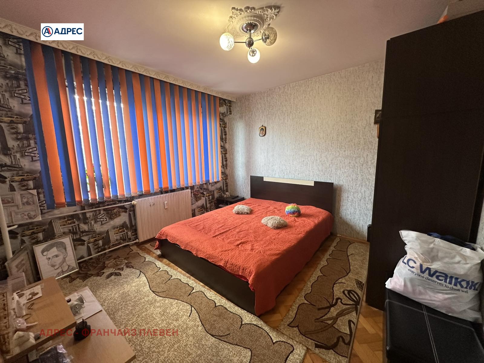 ������� ���������� | Imot.bg � ����������� 6