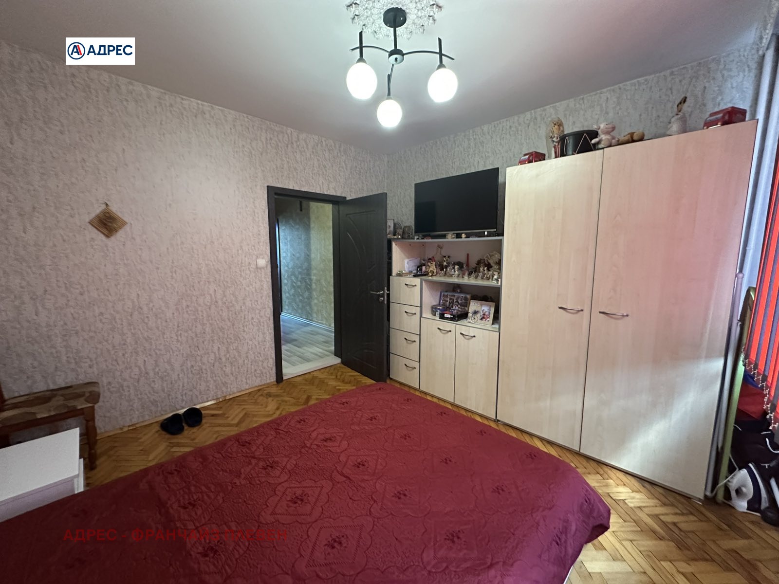 ������� ���������� | Imot.bg � ����������� 5