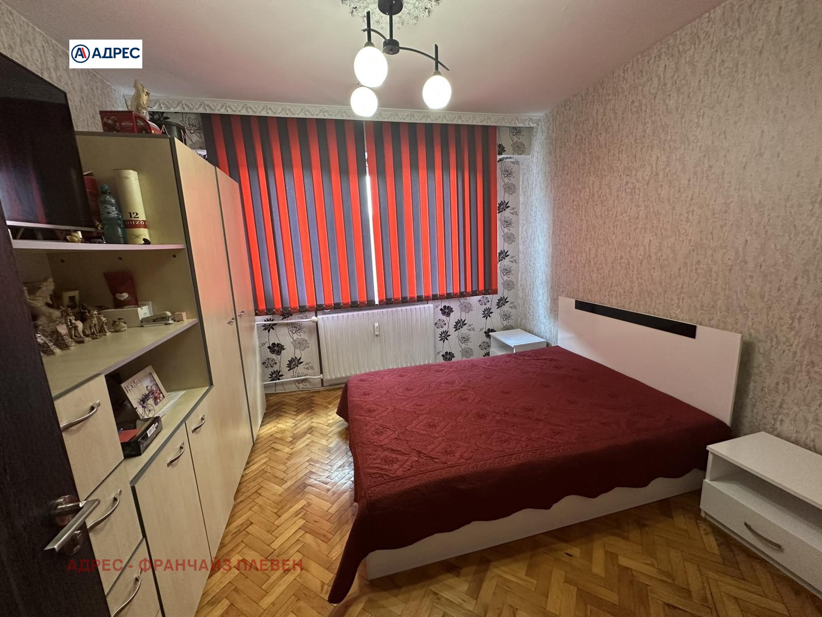 ������� ���������� | Imot.bg � ����������� 4