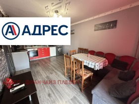 ������� ���������� | Imot.bg � ����� ������ 3