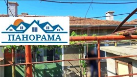 Dom Saedinenie, region Płowdiw