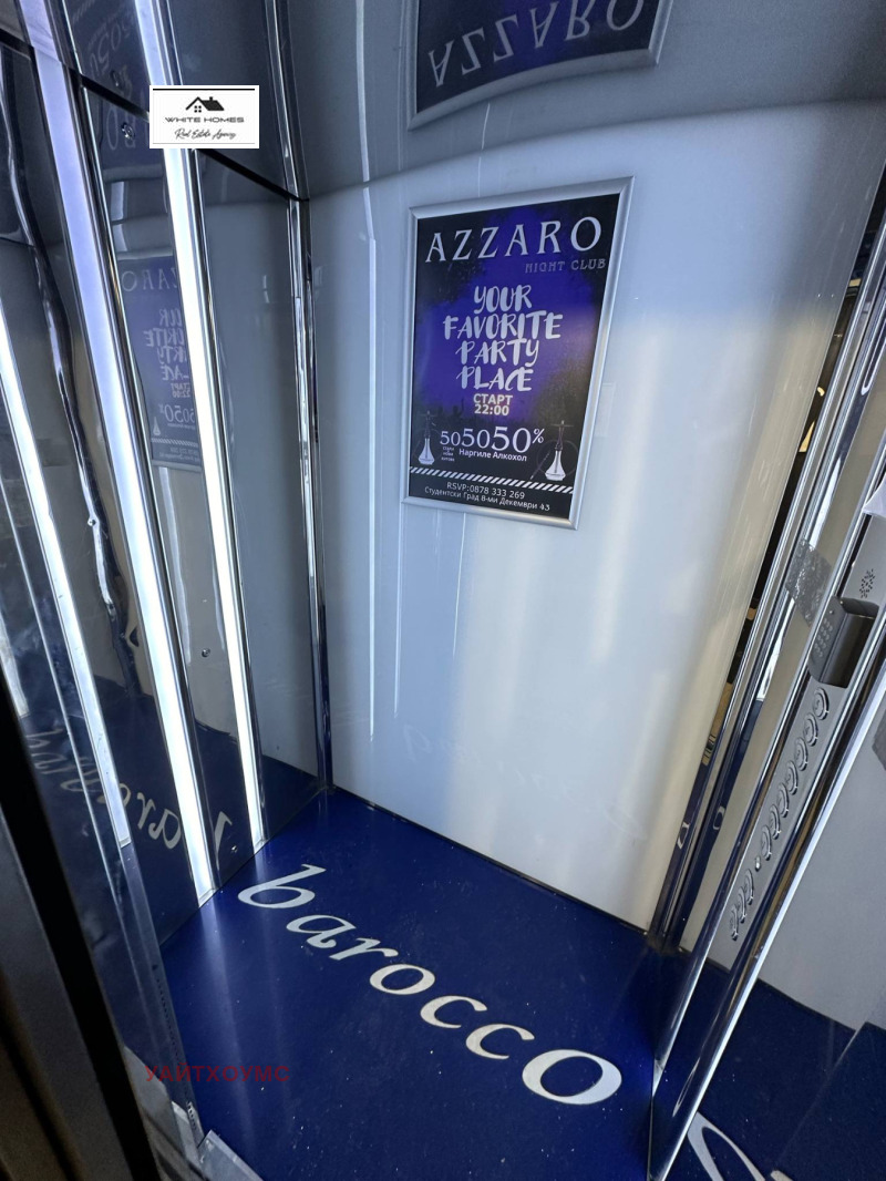 Продава 1-СТАЕН, гр. София, Студентски град, снимка 2 - Апартаменти - 53317096