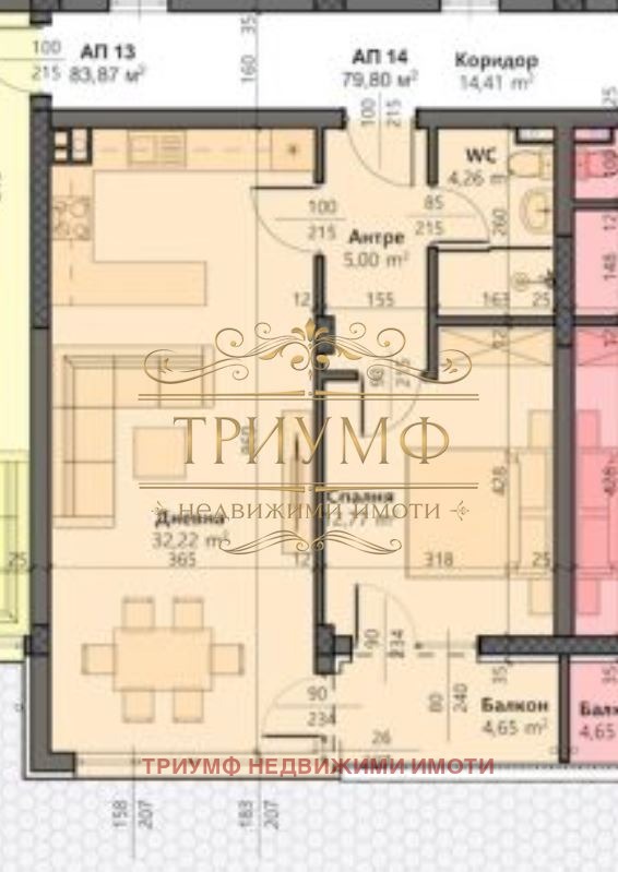 Продава 2-СТАЕН, гр. Варна, Виница, снимка 10 - Апартаменти - 56732023
