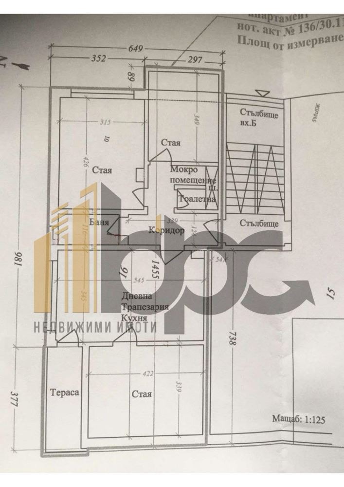 Продаја  2 спаваће собе Софија , Центар , 112 м2 | 13569998 - слика [17]