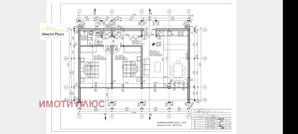 Продава КЪЩА, с. Оброчище, област Добрич, снимка 2 - Къщи - 53888520