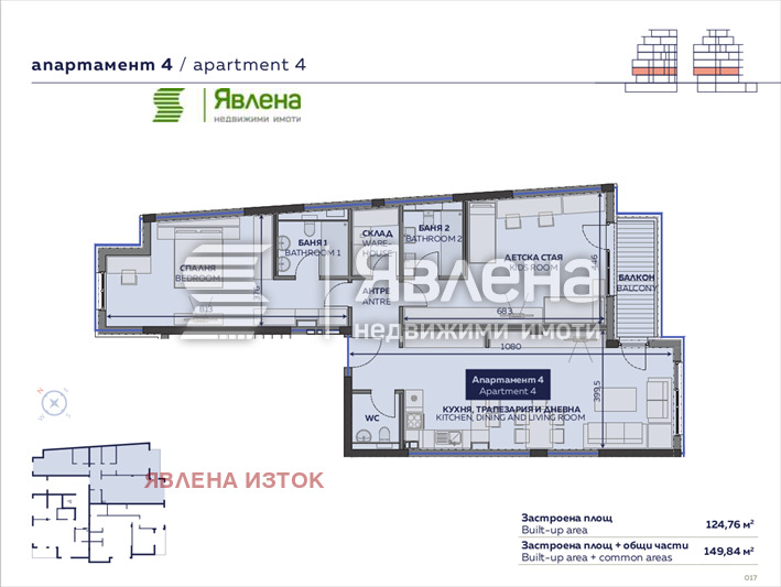 ������� 3-����� | Imot.bg � ����������� 17