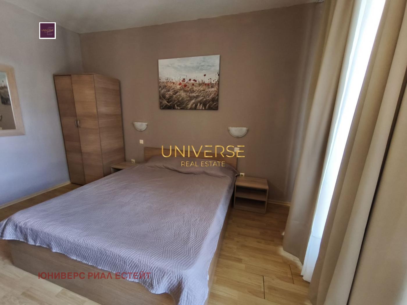 ������� 2-����� | Imot.bg � ����������� 5