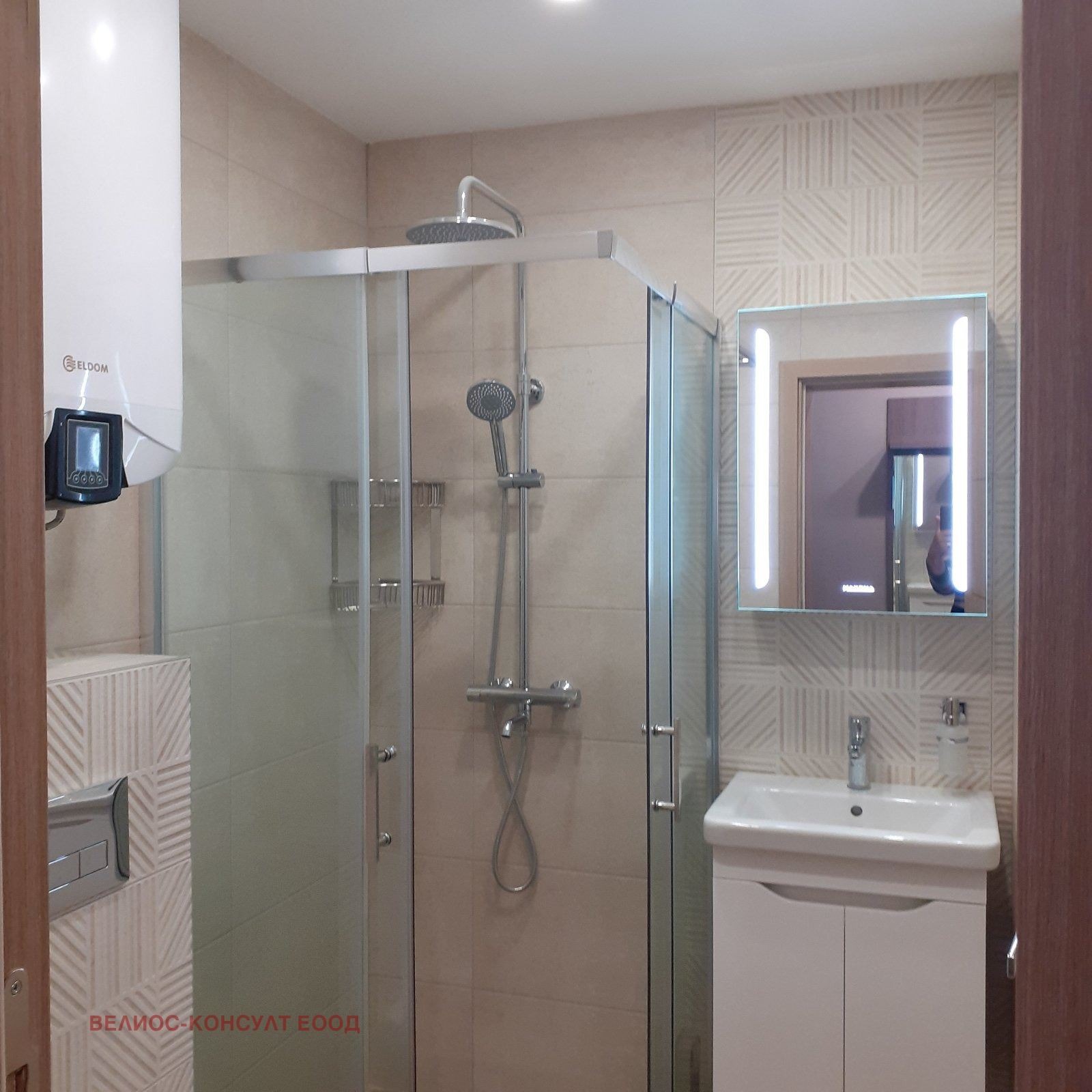 ������� 2-����� | Imot.bg � ����������� 5