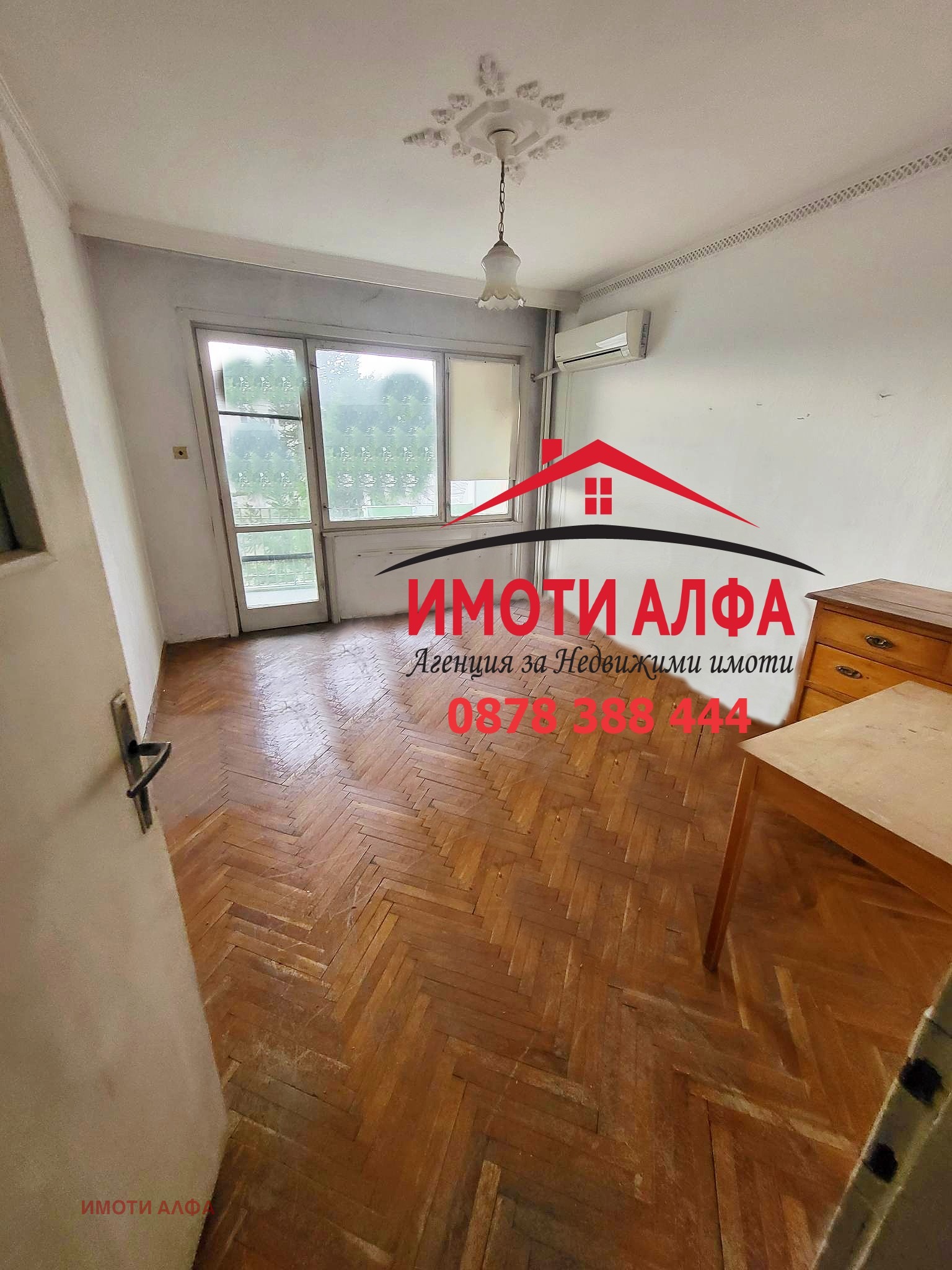 ������� 3-����� | Imot.bg � ����������� 3