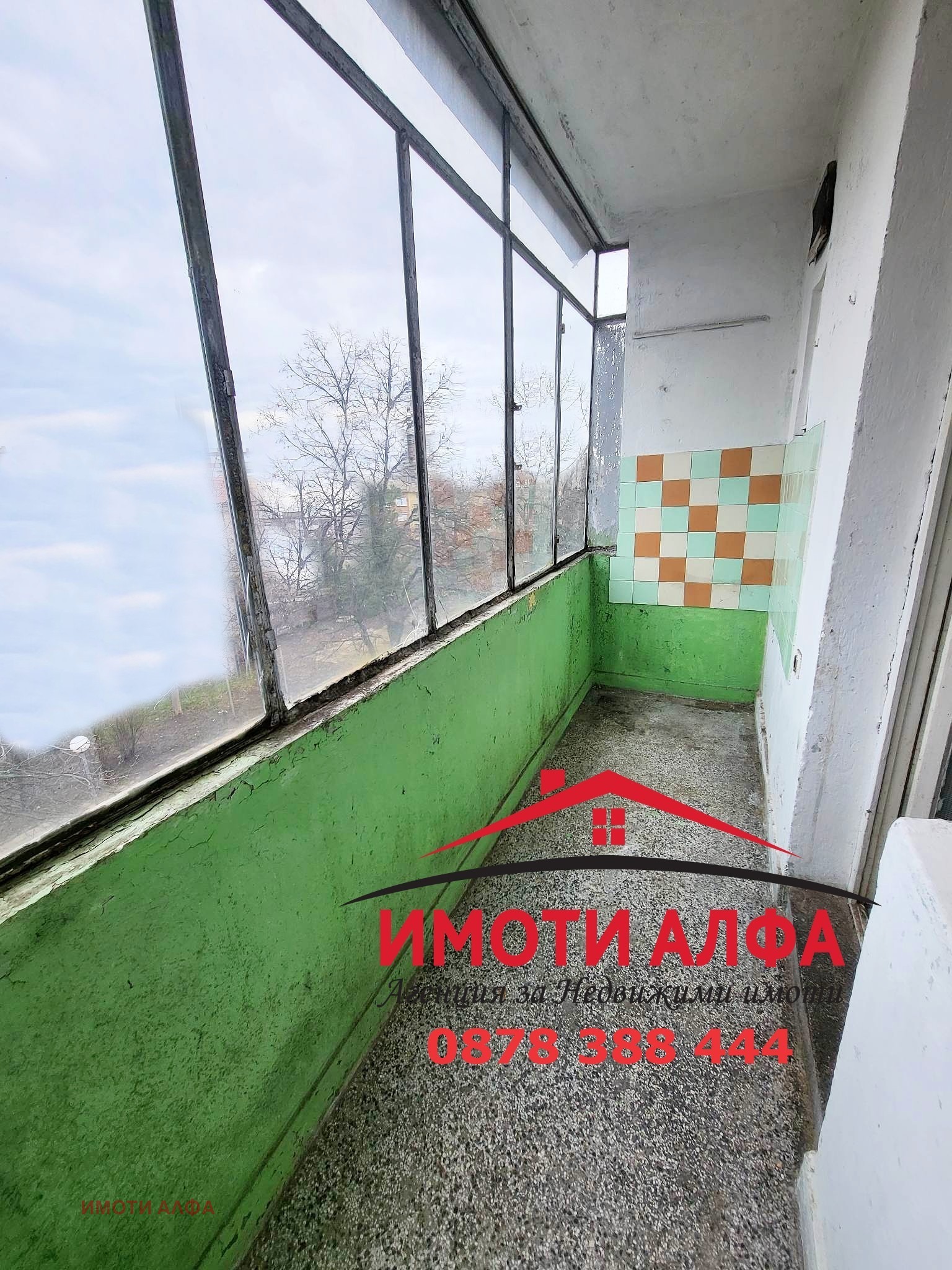 ������� 3-����� | Imot.bg � ����������� 7