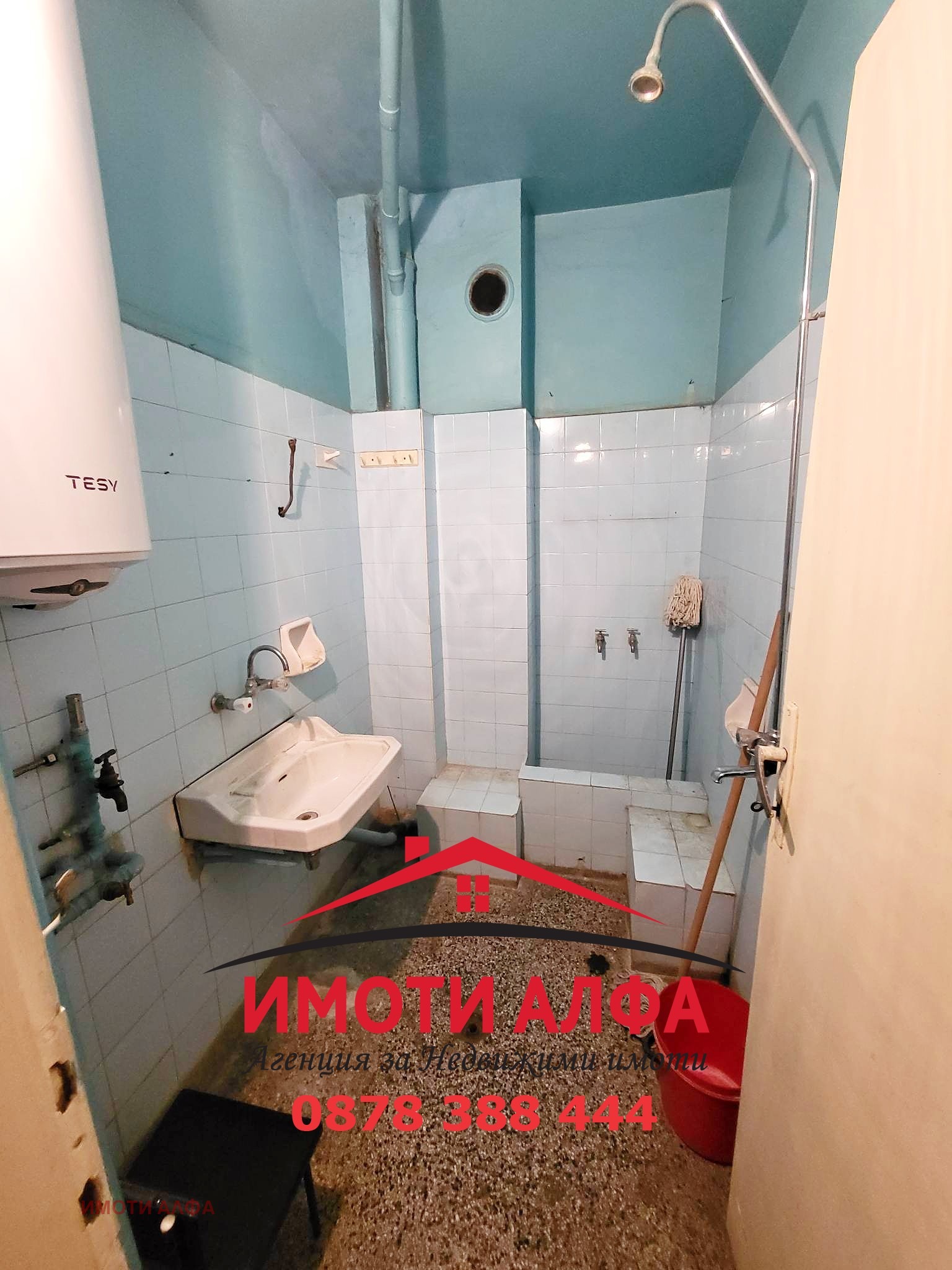 ������� 3-����� | Imot.bg � ����������� 5