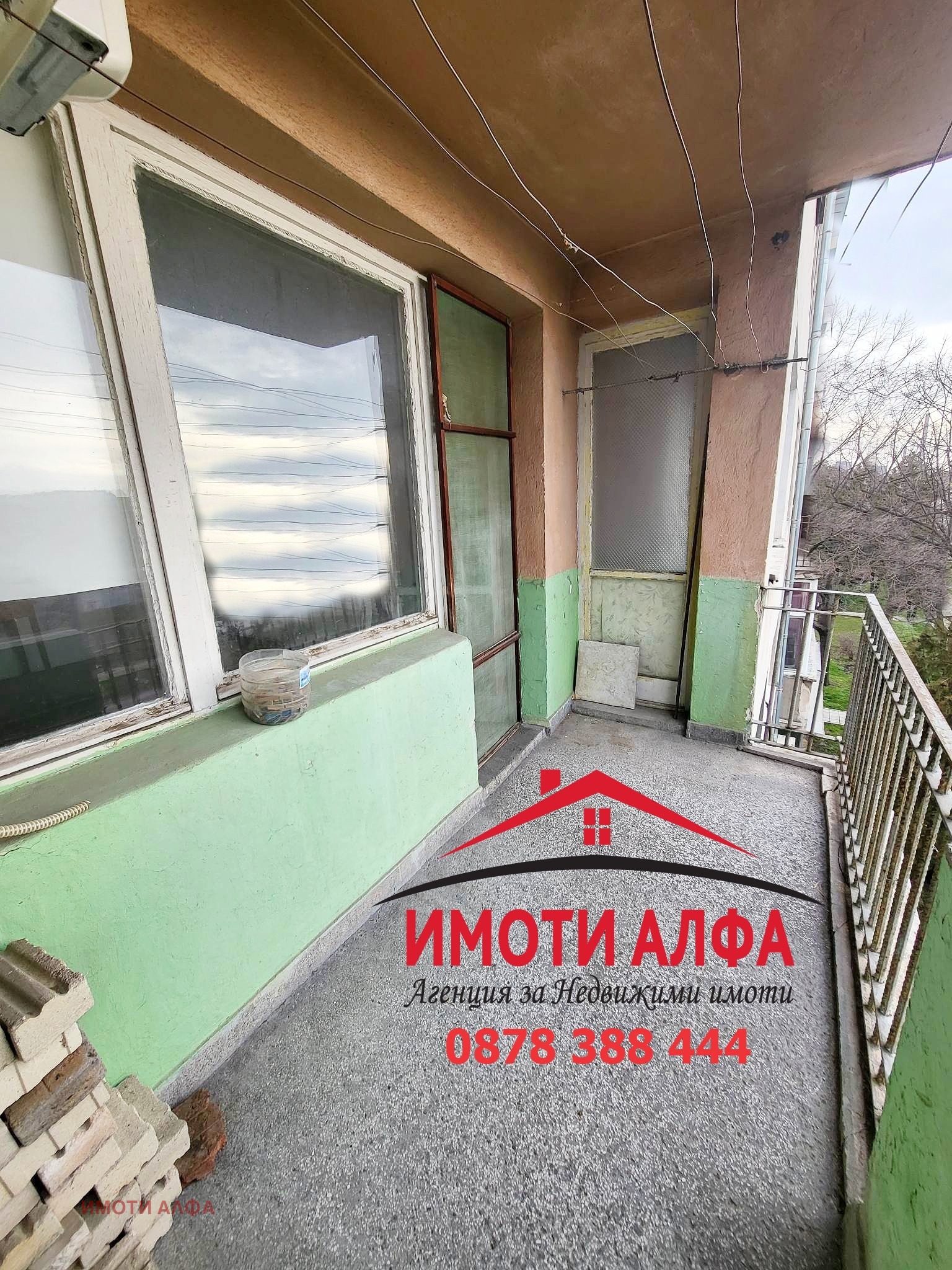 ������� 3-����� | Imot.bg � ����������� 8