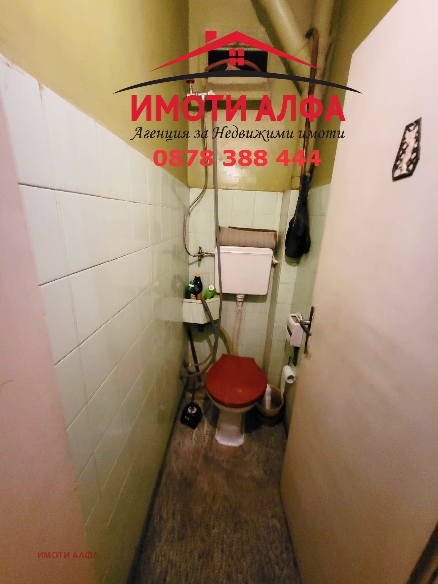 ������� 3-����� | Imot.bg � ����������� 6