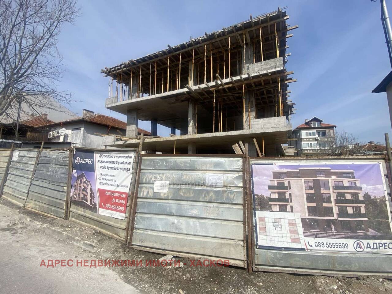 ������� 3-����� | Imot.bg � ����������� 15