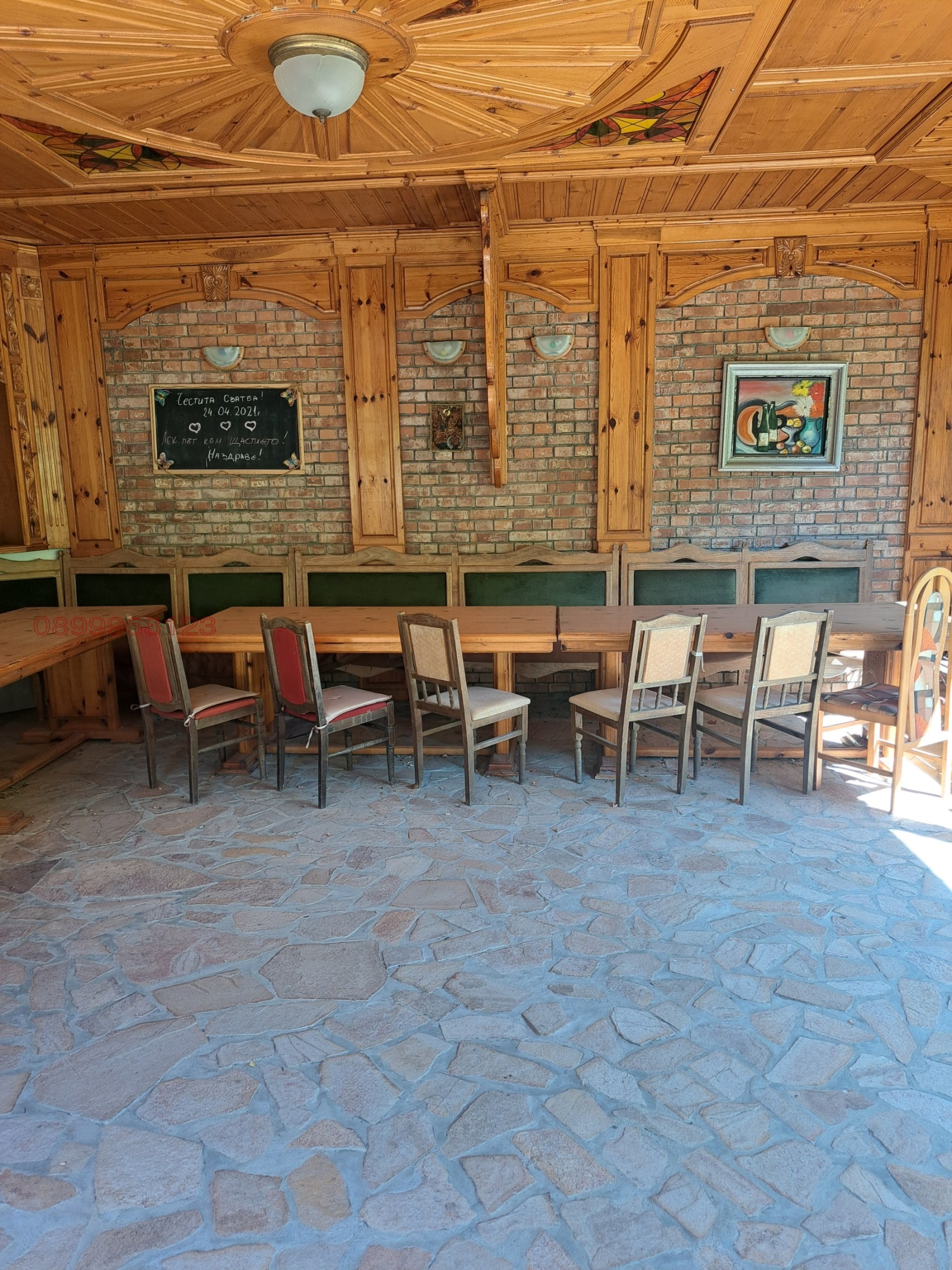 ������� ���� | Imot.bg � ����������� 9