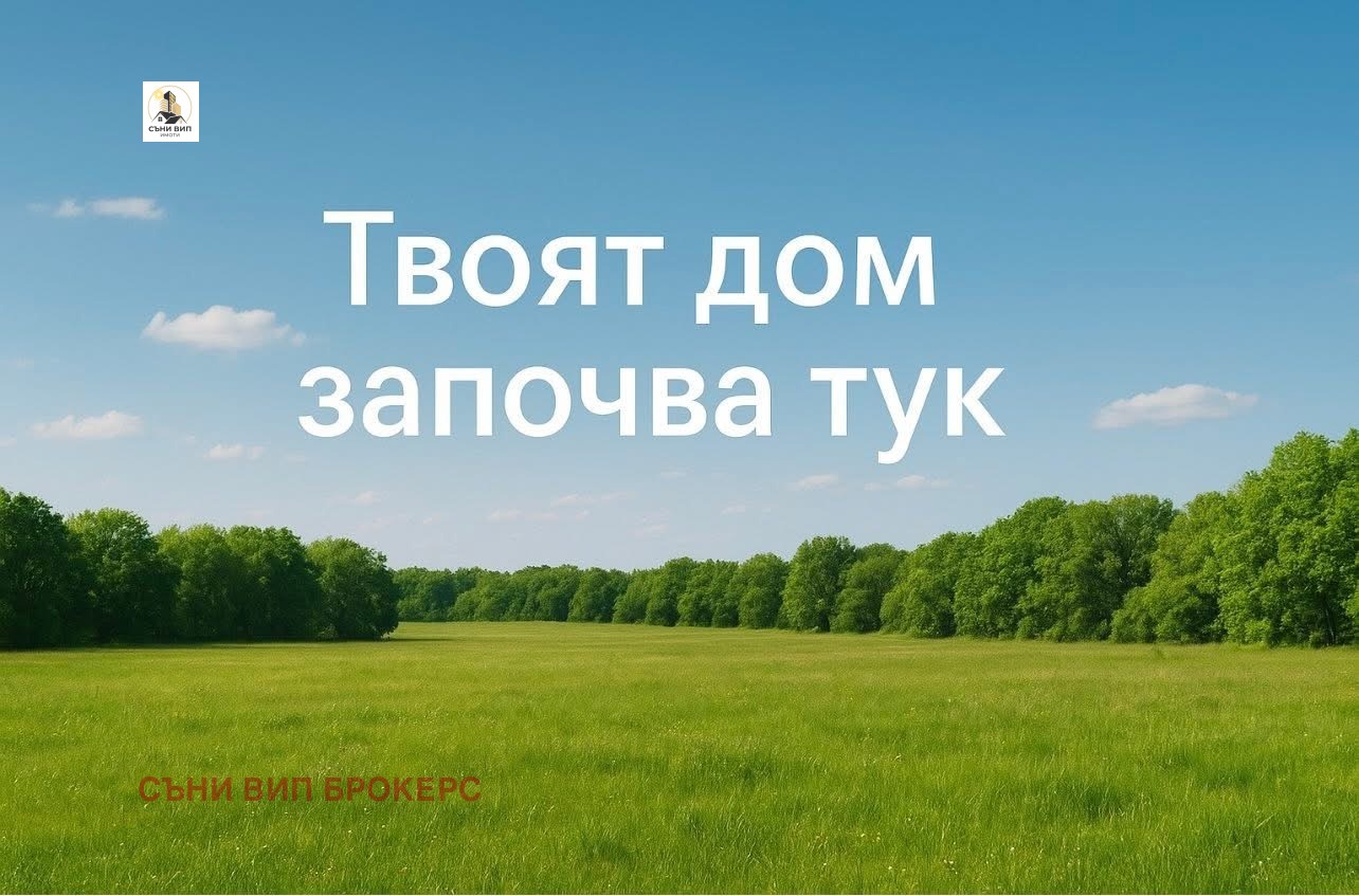 ������� ������ | Imot.bg � ����������� 1