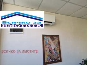 ������� ������� | Imot.bg � ����� ������ 6