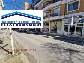 МАГАЗИН, 50 m2