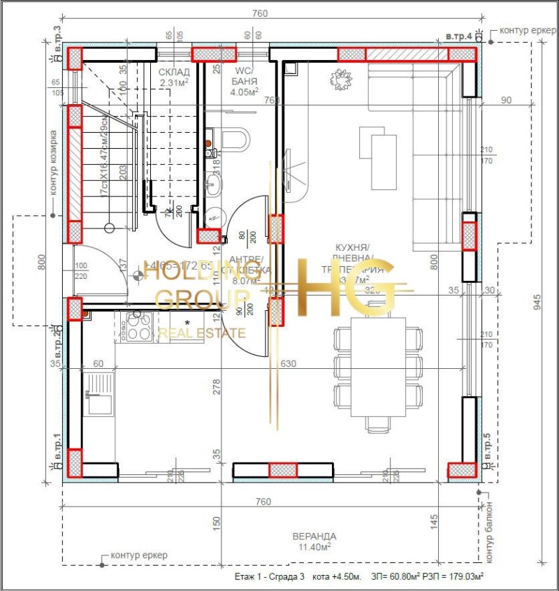 Продава  Къща град Варна , м-т Сълзица , 179 кв.м | 57033064 - изображение [4]