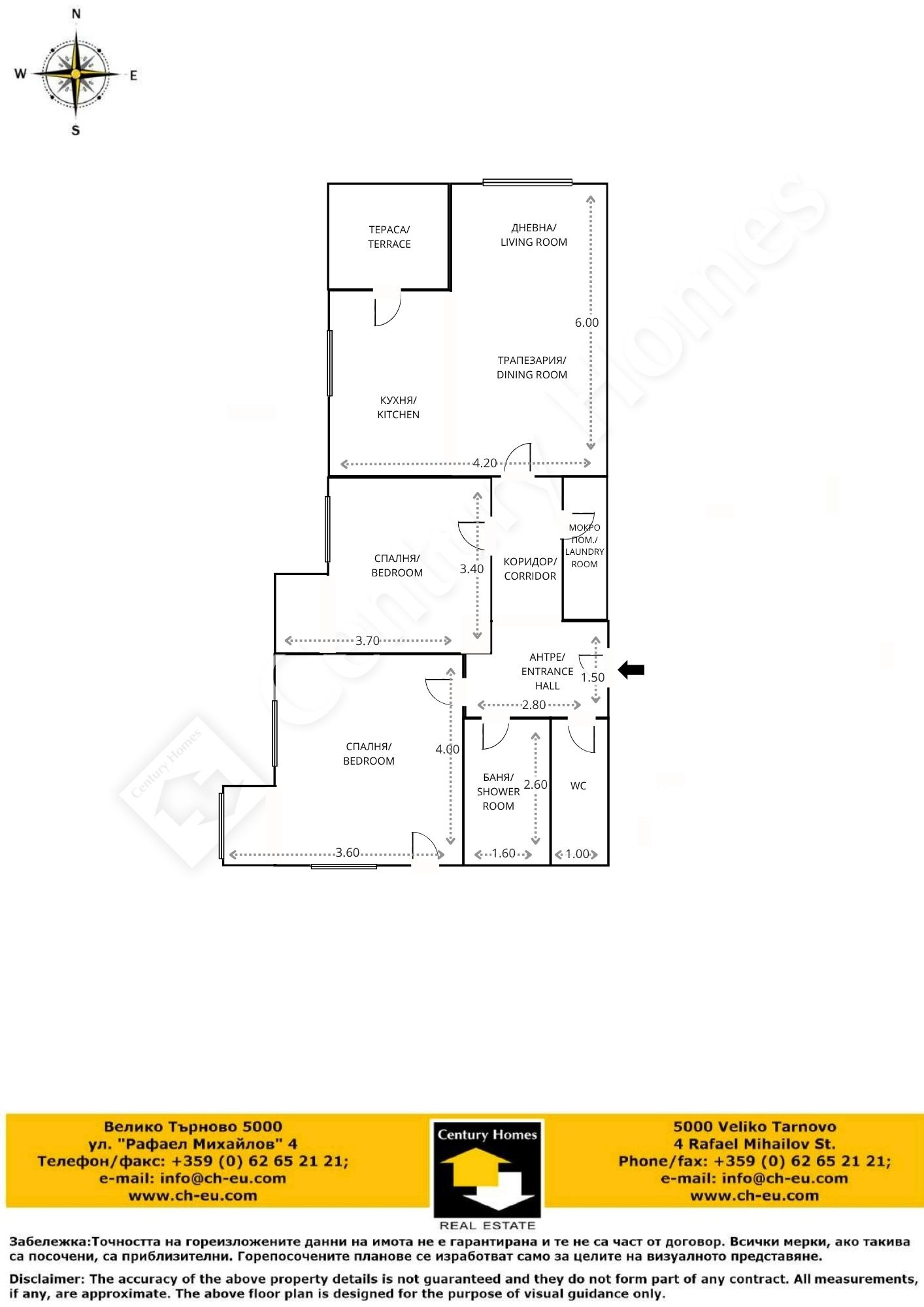 Продава 3-СТАЕН, гр. Велико Търново, Зона Б, снимка 17 - Апартаменти - 55887259