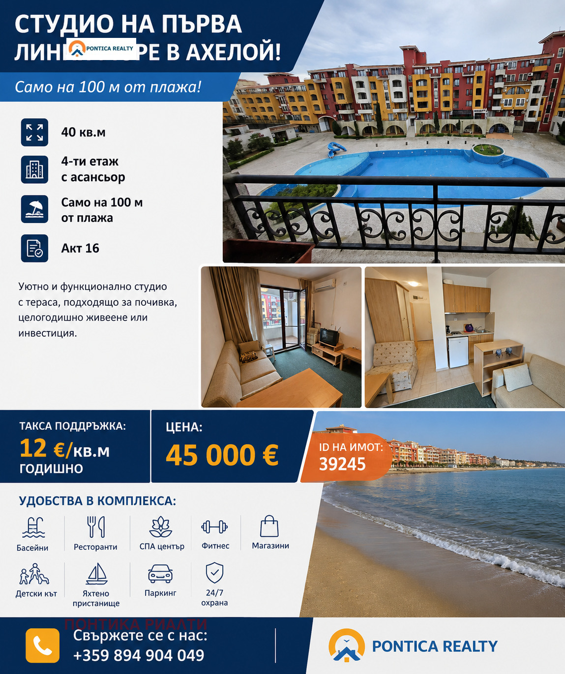 ������� 1-����� | Imot.bg � ����������� 1