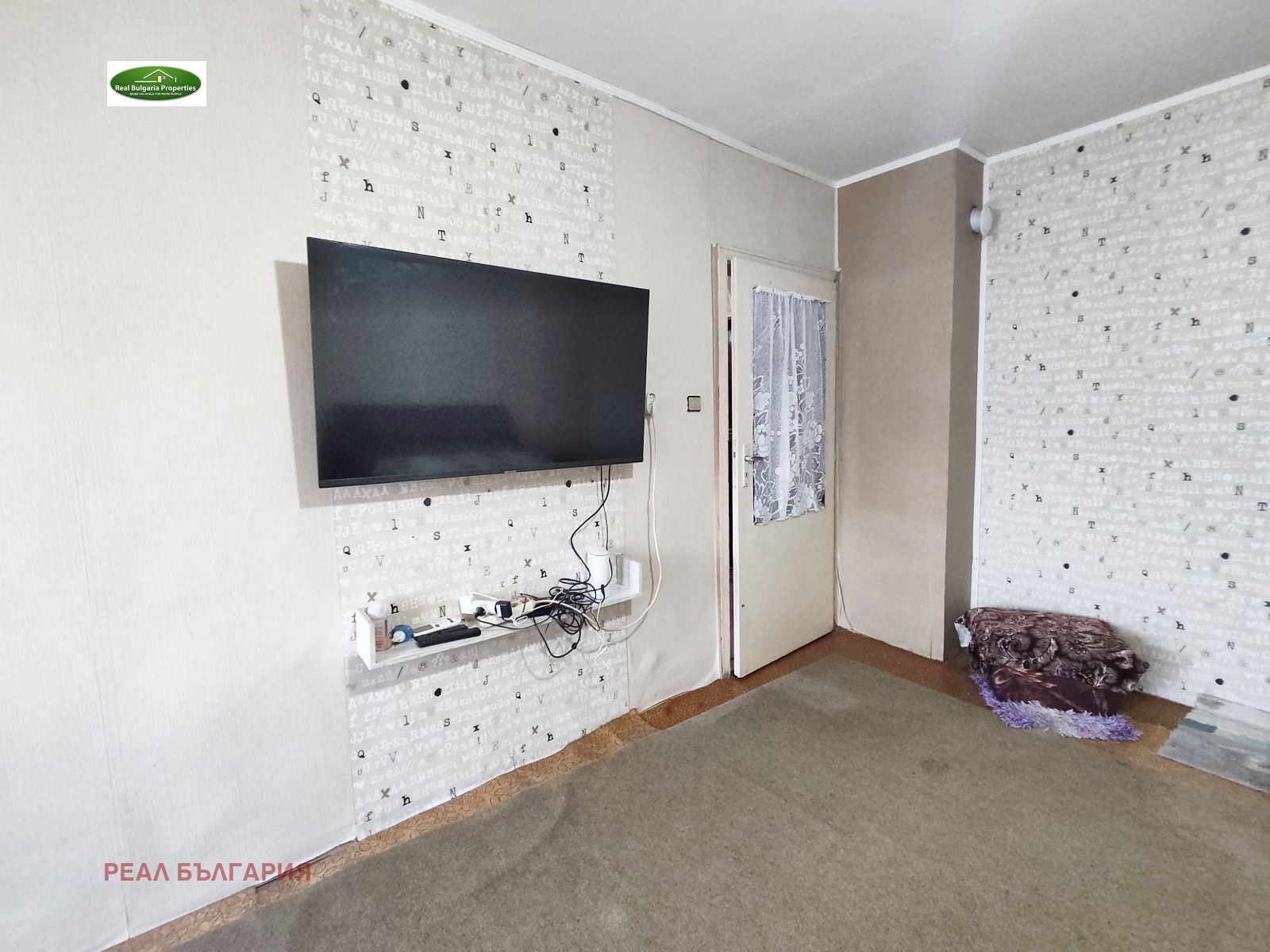 ������� 1-����� | Imot.bg � ����������� 4