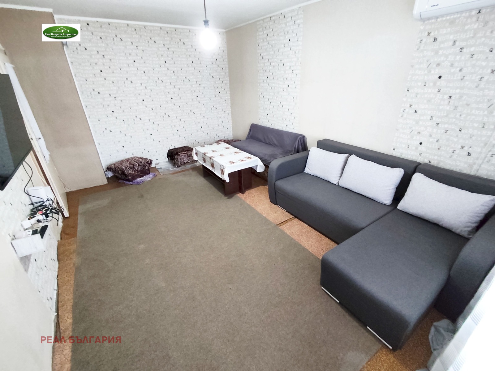 ������� 1-����� | Imot.bg � ����������� 2