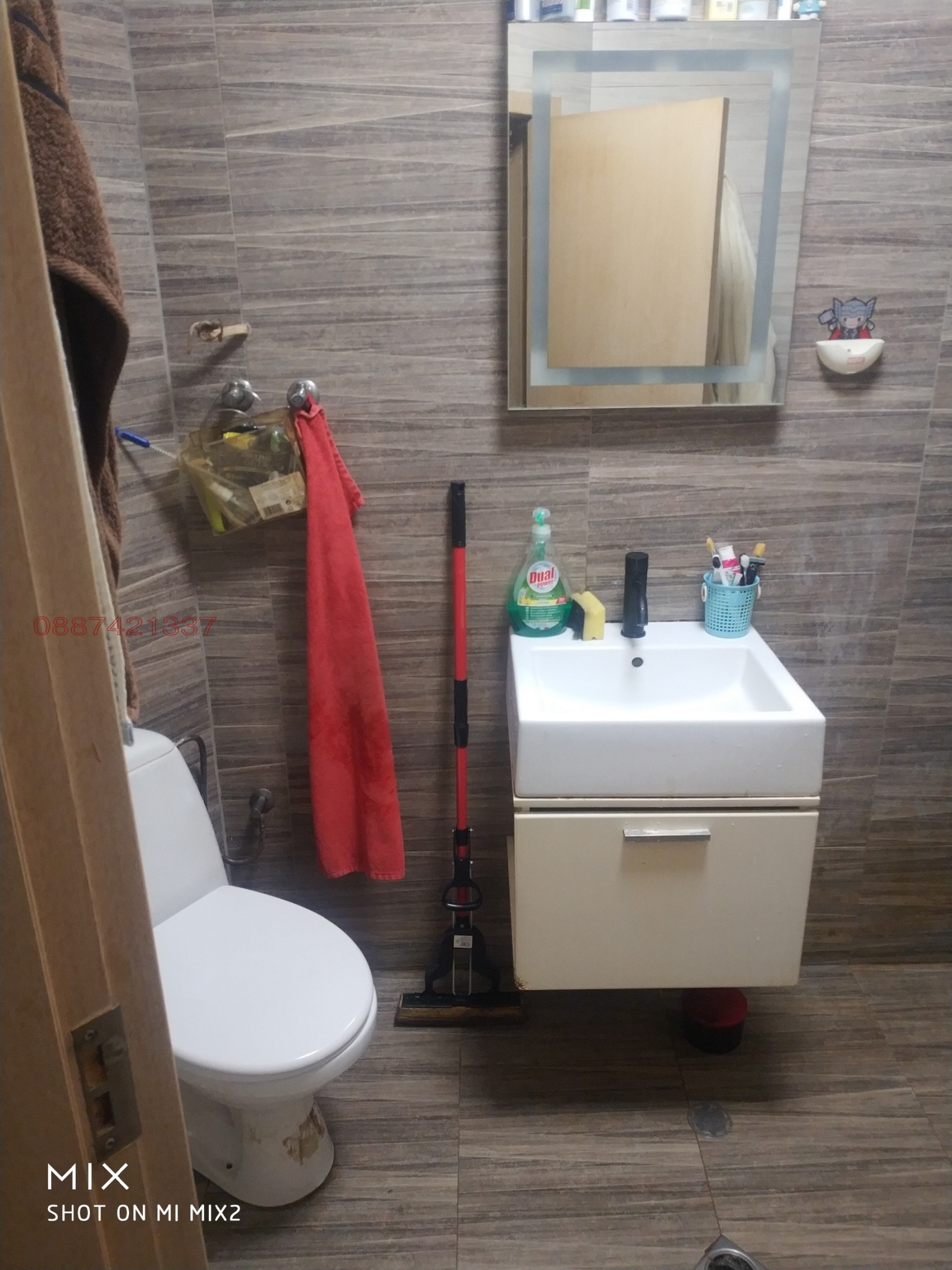 ������� 2-����� | Imot.bg � ����������� 6