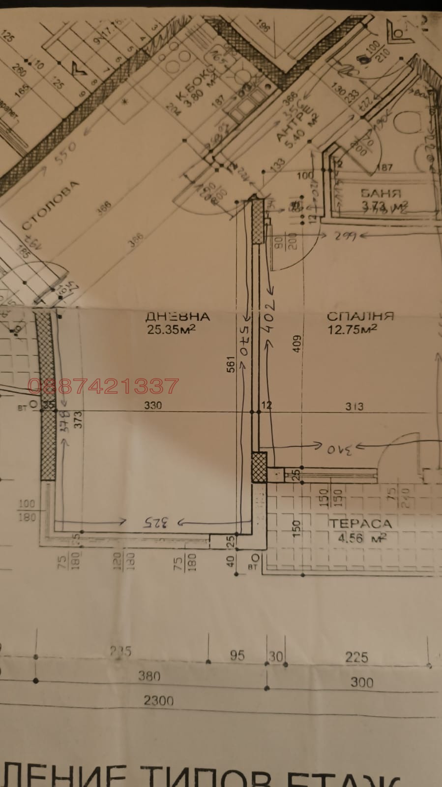 ������� 2-����� | Imot.bg � ����������� 1