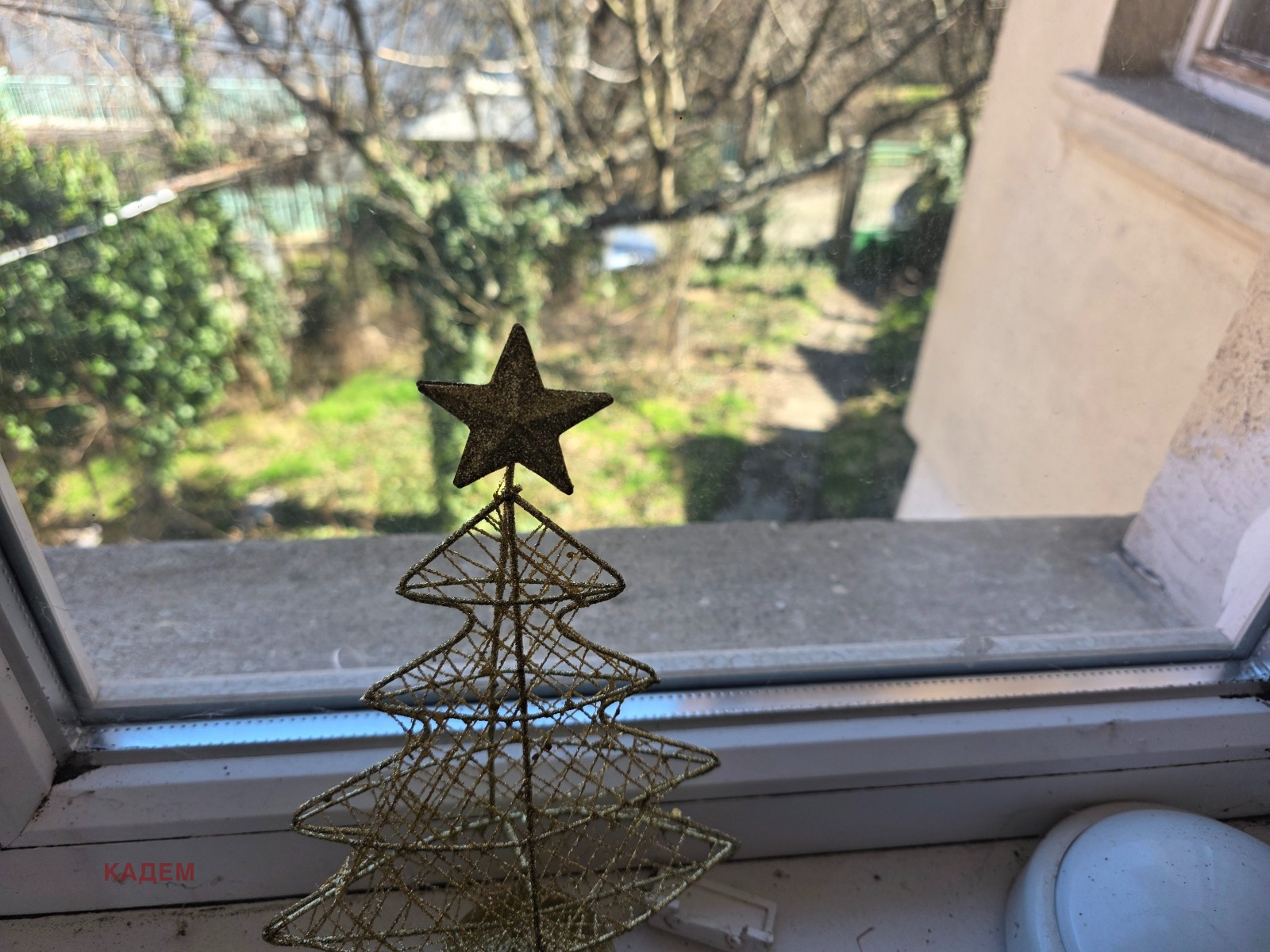 ������� ���� | Imot.bg � ����������� 15