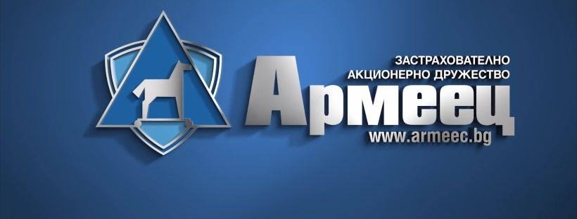 Продава ПАРЦЕЛ | Imot.bg — изображение 5