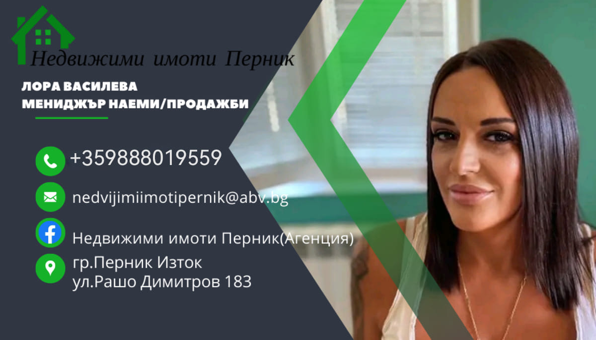 Продава ПАРЦЕЛ | Imot.bg — изображение 4
