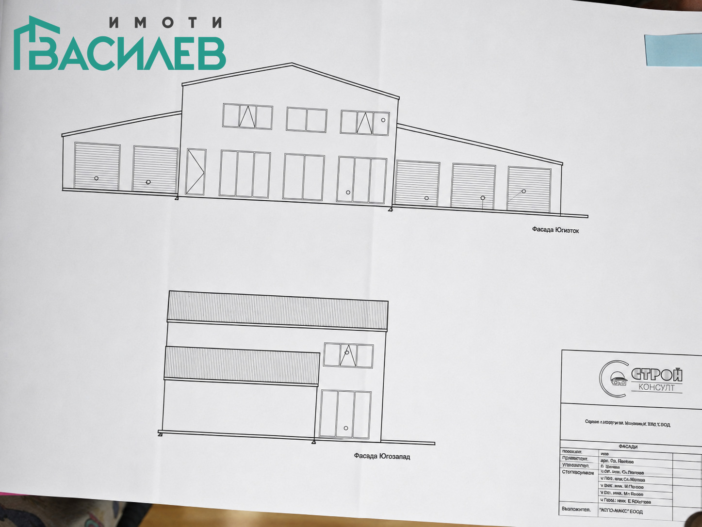 ������� ������ | Imot.bg � ����������� 2
