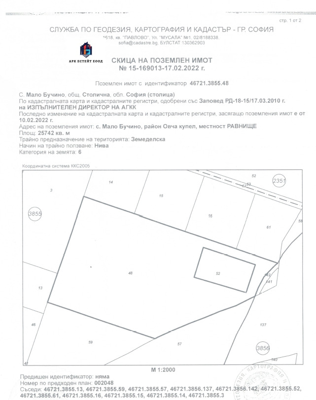 Myytävänä  Juoni Sofia , Malo Butšino , 25742 neliömetriä | 33613617 - kuva [4]