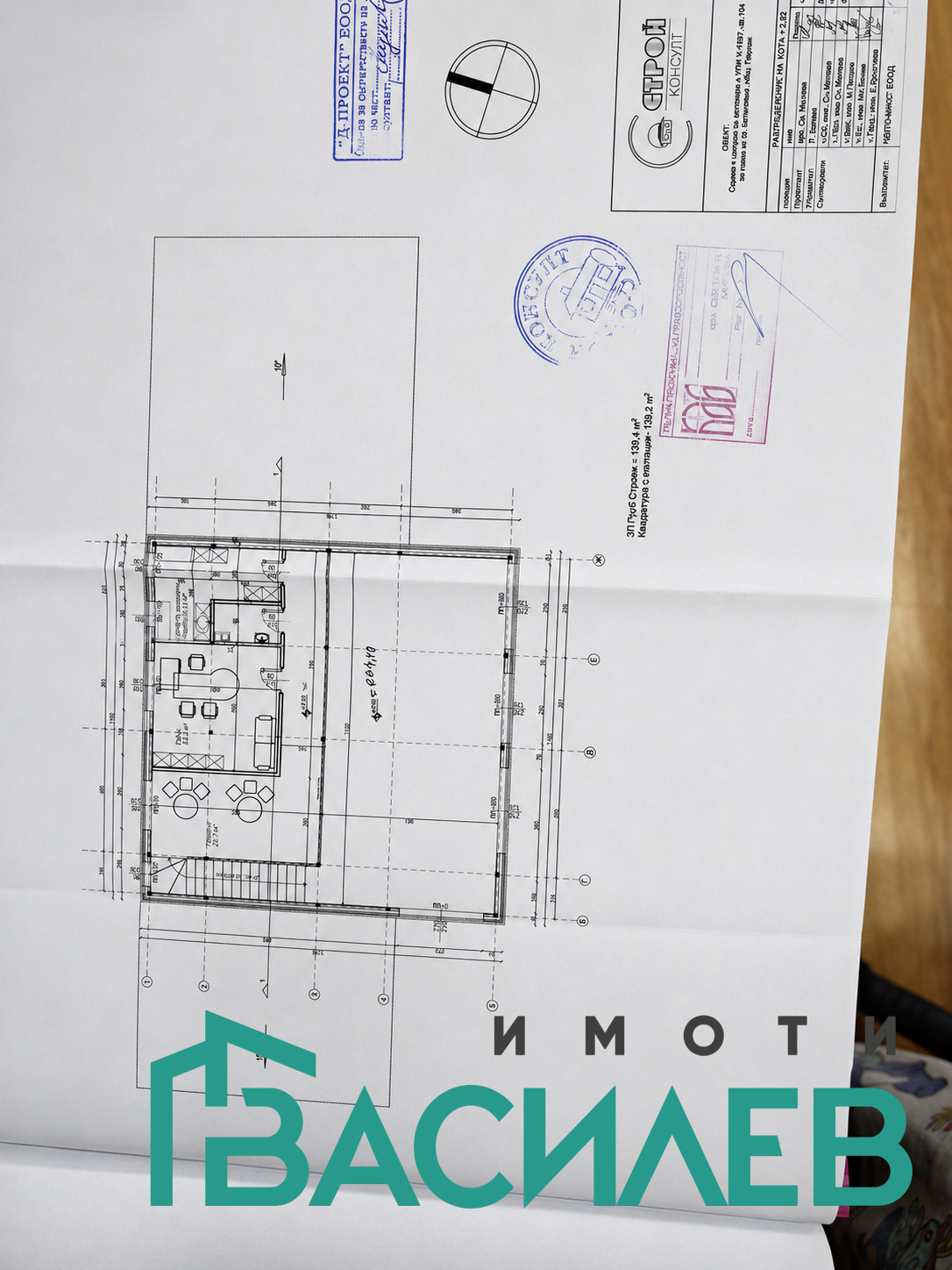 Продава ПАРЦЕЛ, гр. Батановци, област Перник, снимка 5 - Парцели - 55323779