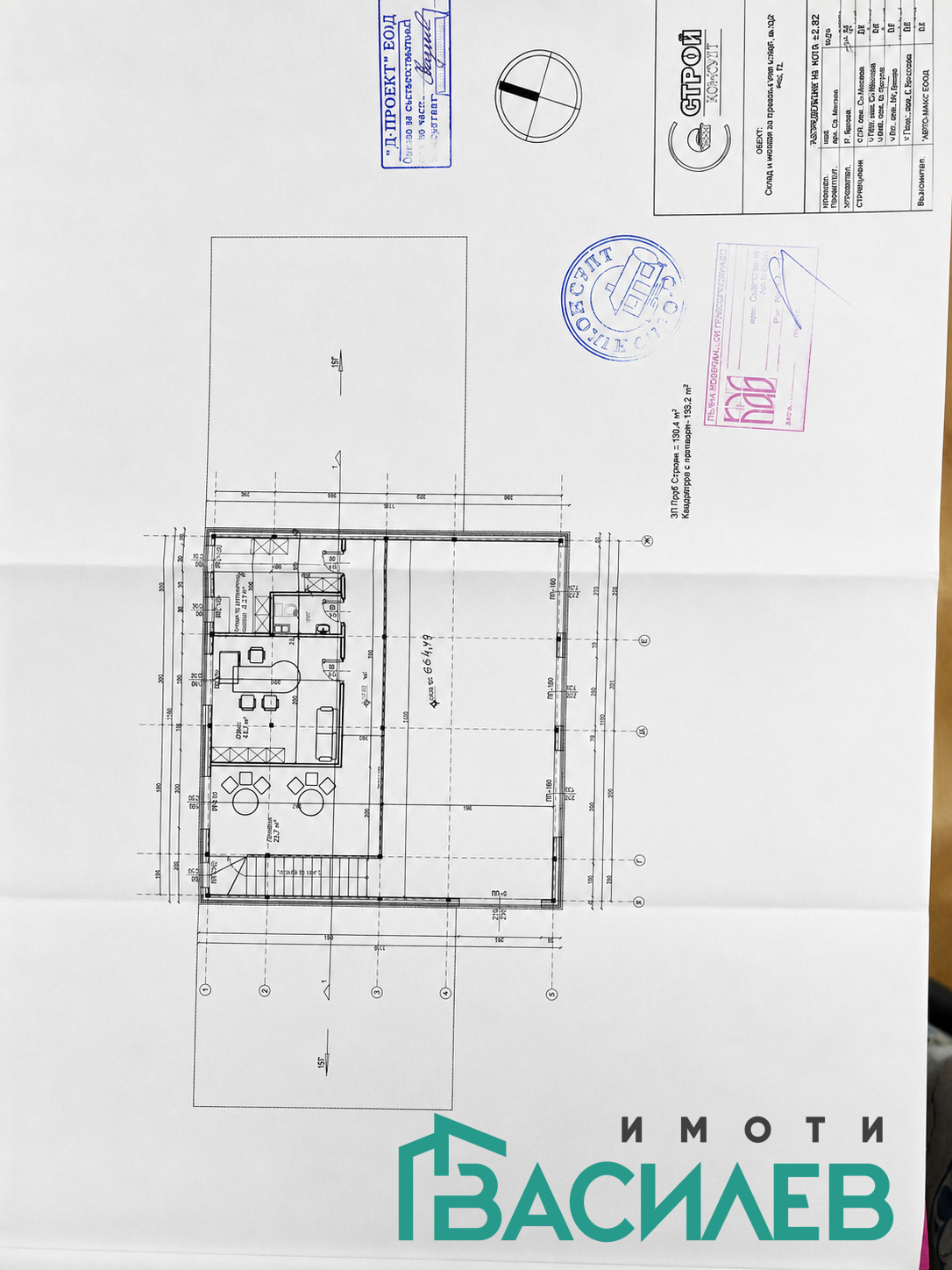 Продава ПАРЦЕЛ, гр. Батановци, област Перник, снимка 6 - Парцели - 55323779