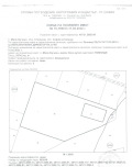 Продава ПАРЦЕЛ, град София, с. Мало Бучино • 514840 € • 76822030 — Holmes.bg