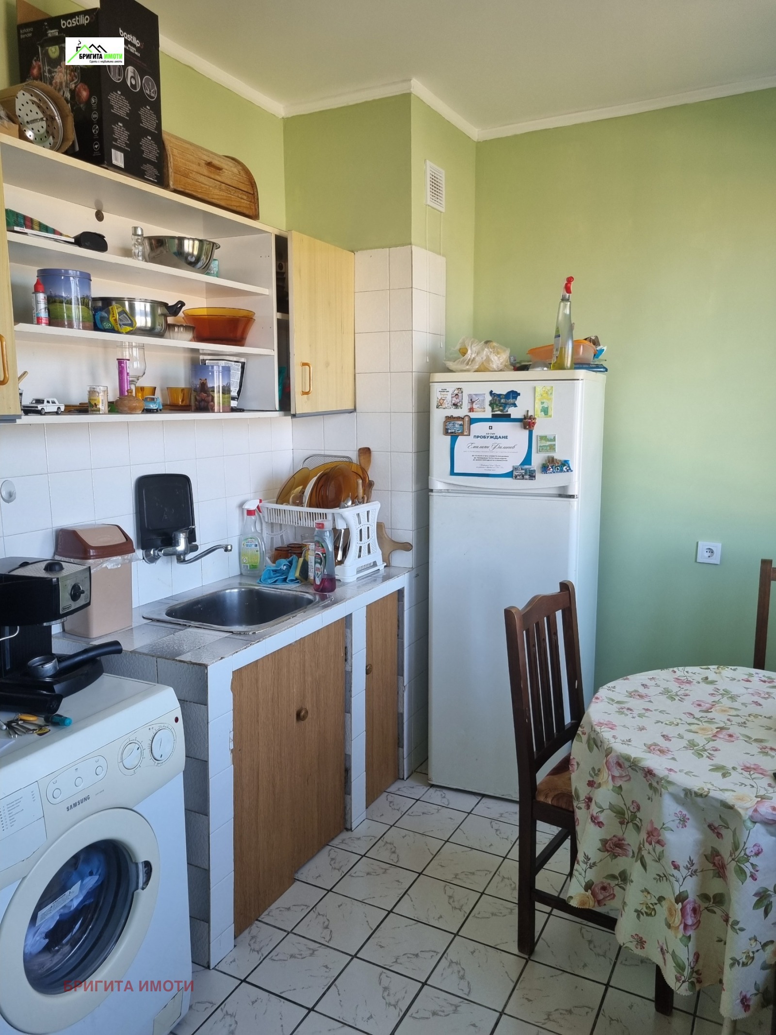 ������� 2-����� | Imot.bg � ����������� 4