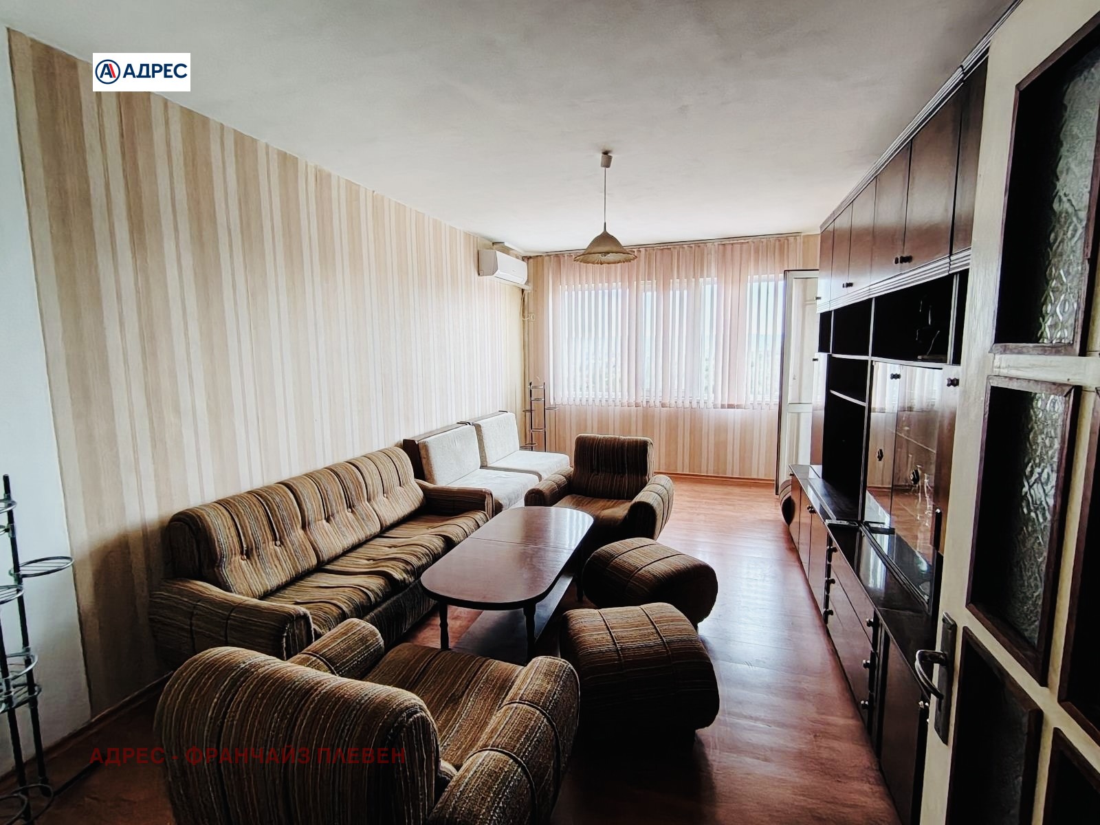 ������� 3-����� | Imot.bg � ����������� 1