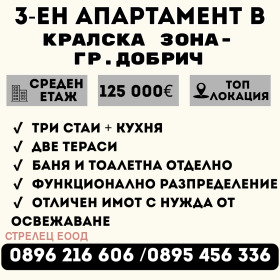 ����� ������� 3-�����,���� ������, ������� ����