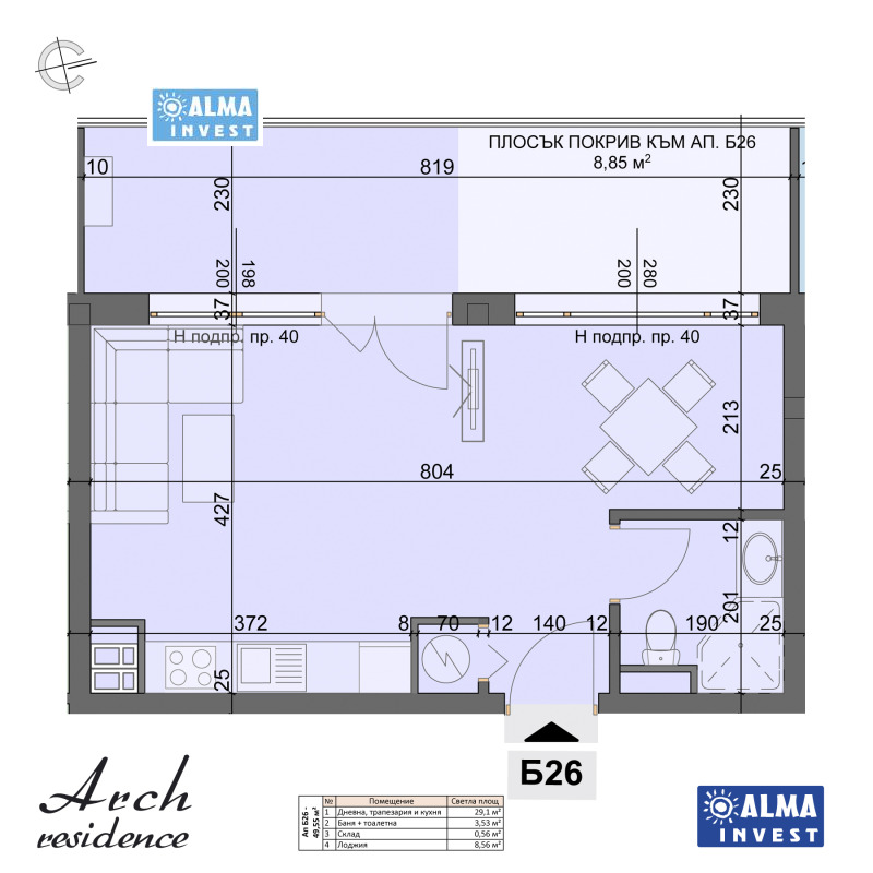 Продава 1-СТАЕН, гр. София, Хаджи Димитър, снимка 6 - Aпартаменти - 47217671