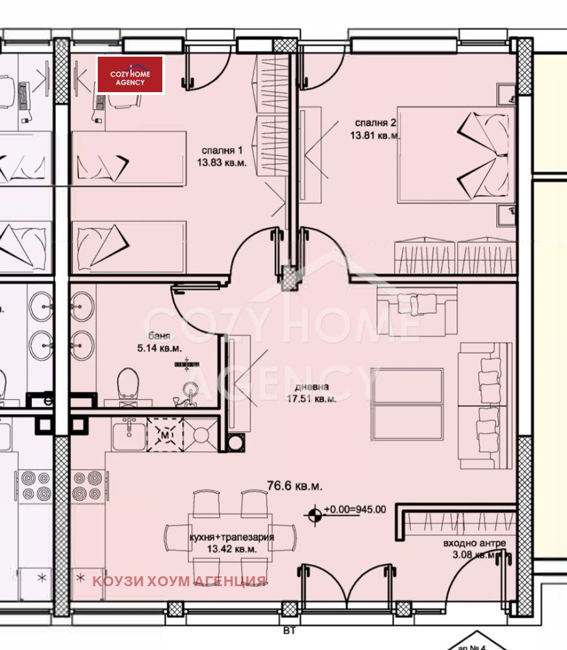 Продава 3-СТАЕН, с. Кладница, област Перник, снимка 7 - Апартаменти - 52521434
