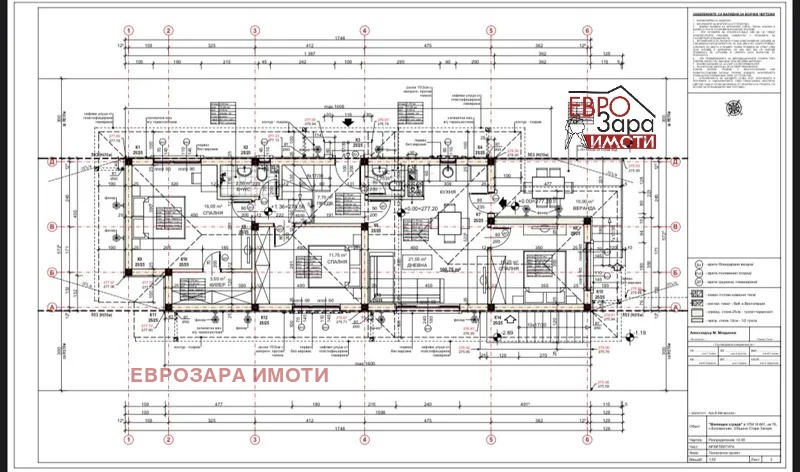 Продава КЪЩА, с. Малка Верея, област Стара Загора, снимка 2 - Къщи - 53108516