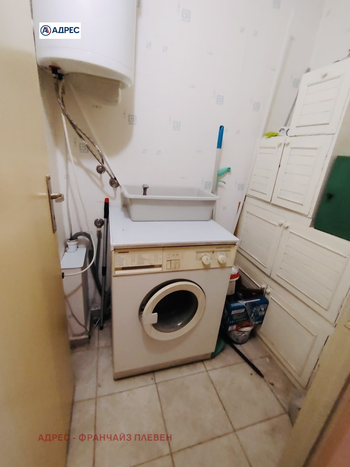 Продава 3-СТАЕН, гр. Плевен, Дружба 4, снимка 12 - Апартаменти - 54613526
