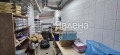 Продава ЗАВЕДЕНИЕ, гр. София, Банишора, снимка 8