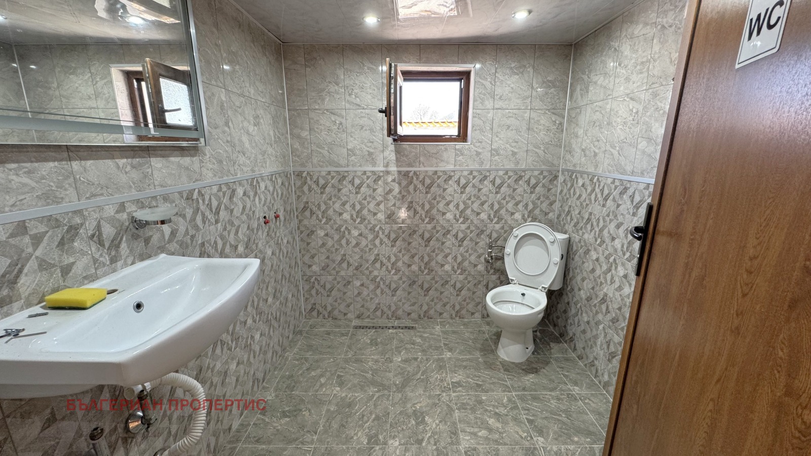 Продава КЪЩА | Imot.bg — изображение 14