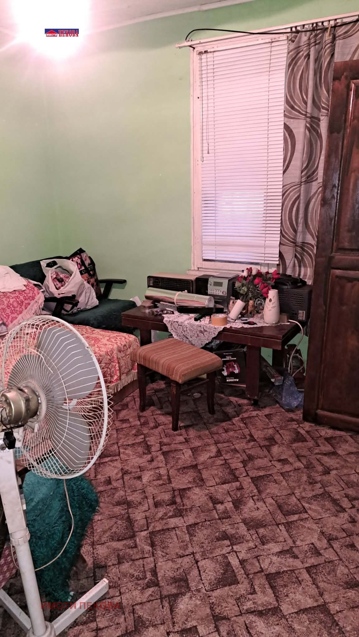 ������� ���� | Imot.bg � ����������� 5